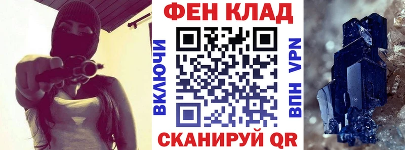 ОМГ ОМГ   купить закладку  Рудня  АМФЕТАМИН 97% 