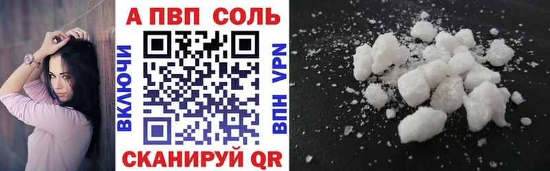 kraken зеркало  Рудня  APVP СК 