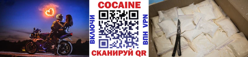 цены наркотик  Рудня  COCAIN Columbia 