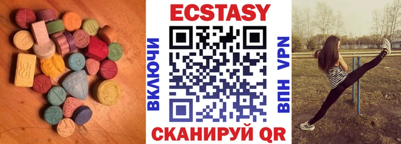 ЭКСТАЗИ XTC  блэк спрут tor  Рудня 