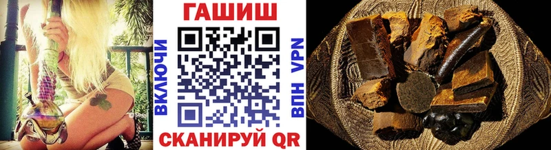 ГАШ убойный  как найти наркотики  Рудня 