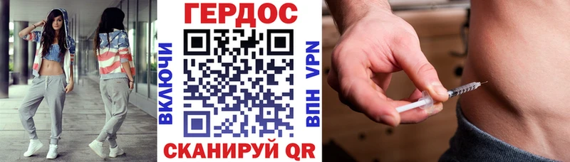 МЕГА как войти  Рудня  ГЕРОИН VHQ 