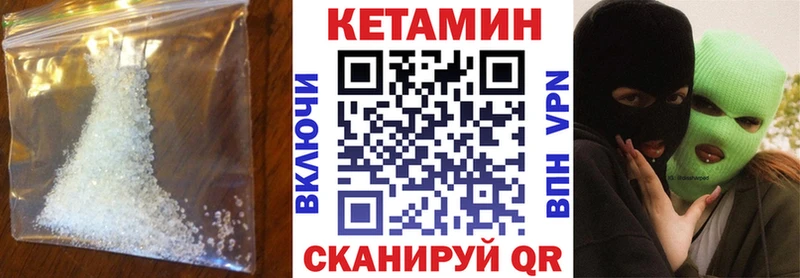 купить наркотики сайты  Рудня  КЕТАМИН ketamine 