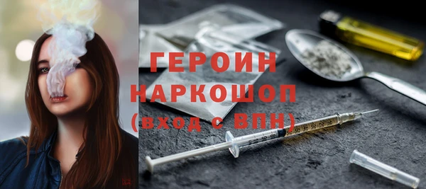 стаф Зеленодольск