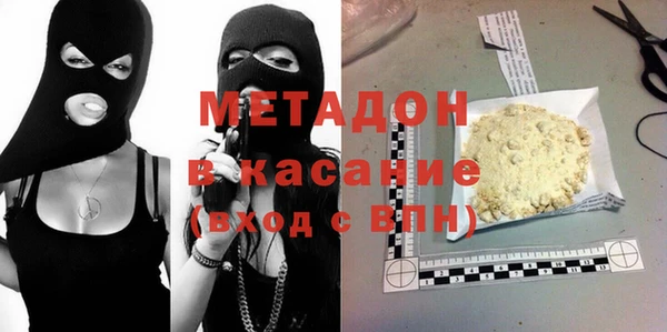 MDMA Premium VHQ Заволжье