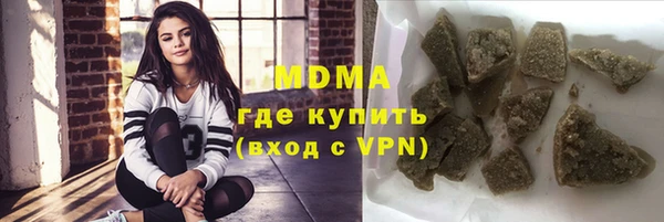 mdma Заволжск