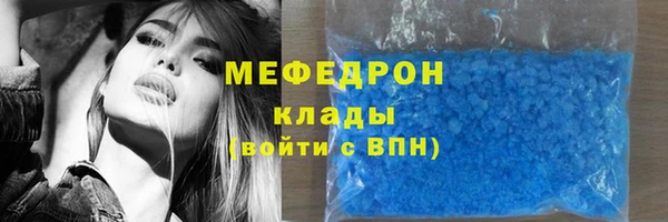 MDMA Premium VHQ Заволжье