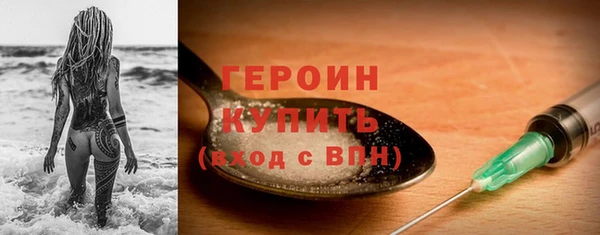 бутик Заводоуковск