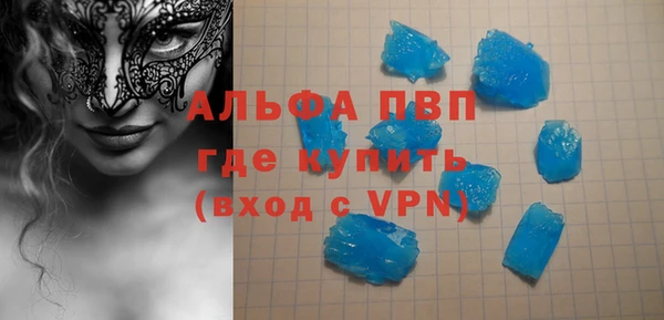 бутик Заводоуковск
