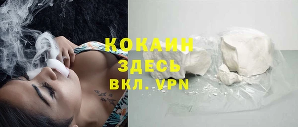 MDMA Premium VHQ Заволжье