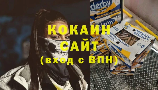 mdma Заволжск