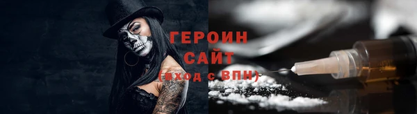 MDMA Premium VHQ Заволжье