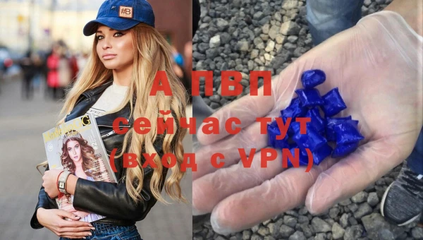 скорость mdpv Зеленокумск