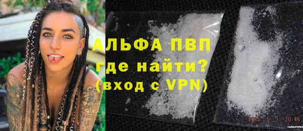mdma Заволжск