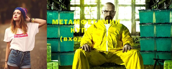 тгк Янаул