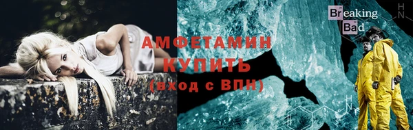 MDMA Premium VHQ Заволжье