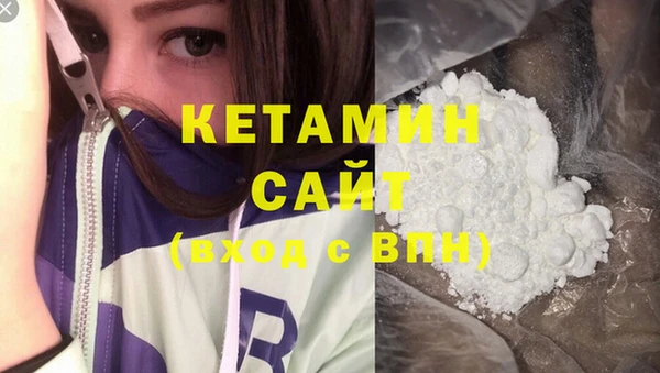 mdma Заволжск