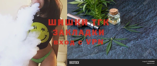mdma Заволжск