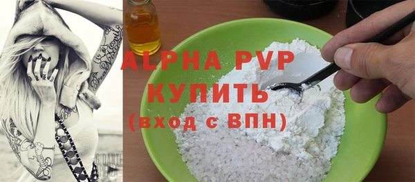 бутик Заводоуковск