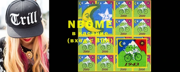 mdma Заволжск