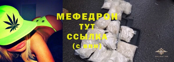 MDMA Premium VHQ Заволжье
