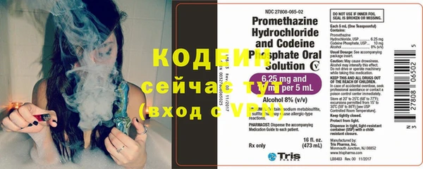 MDMA Premium VHQ Заволжье