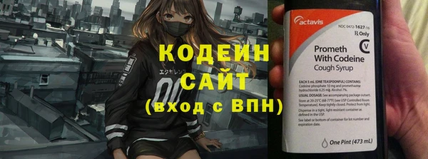 бутик Заводоуковск