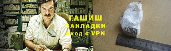 бутик Заводоуковск