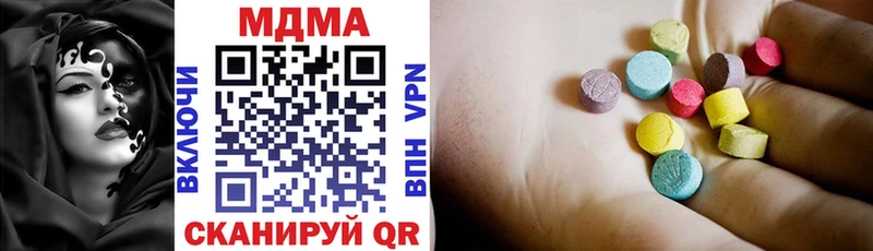 МДМА молли  Рудня 