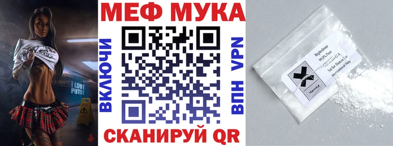 даркнет сайт  Рудня  Мефедрон mephedrone 