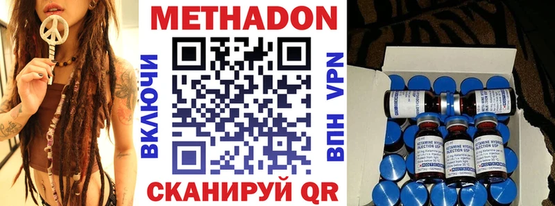 Метадон белоснежный  Рудня 