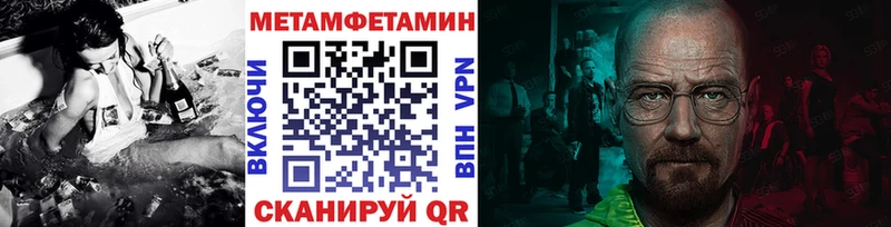 Первитин винт  мега сайт  Рудня 
