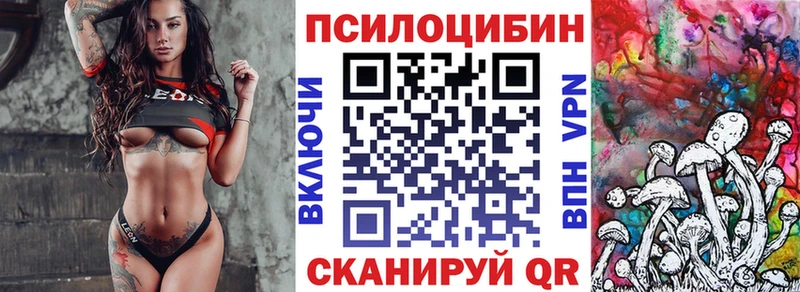 мега рабочий сайт  Рудня  Галлюциногенные грибы прущие грибы  цены  
